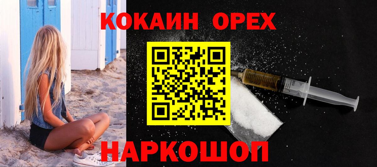 Cocaine FishScale Карталы