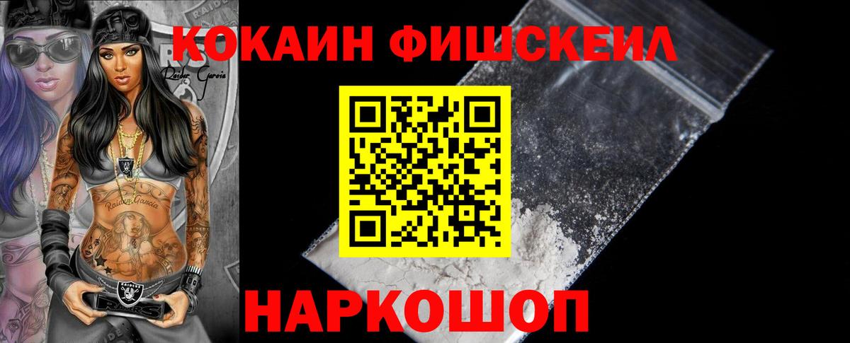 COCAIN  Вход с VPN  COCAIN Колумбийский  Карталы  КОКАИН 99% 