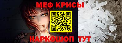 МДМА Гусь-Хрустальный
