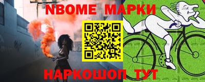 винт Гусев