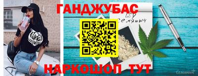 винт Гусев