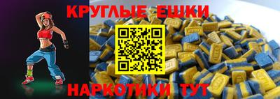 PSILOCYBIN Гусиноозёрск