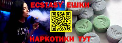 винт Гусев
