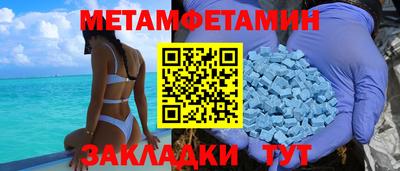 винт Гусев