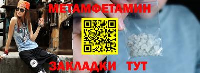 МДМА Гусь-Хрустальный