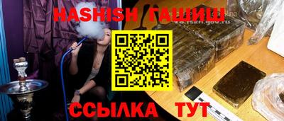винт Гусев