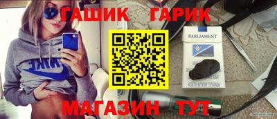 PSILOCYBIN Гусиноозёрск