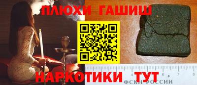 винт Гусев