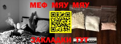 МДМА Гусь-Хрустальный