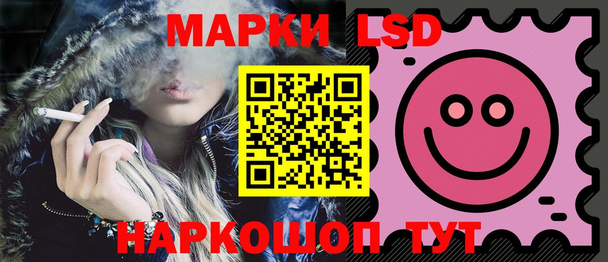 LSD-25 экстази ecstasy  Вход с VPN  Карталы  LSD-25 экстази ecstasy 