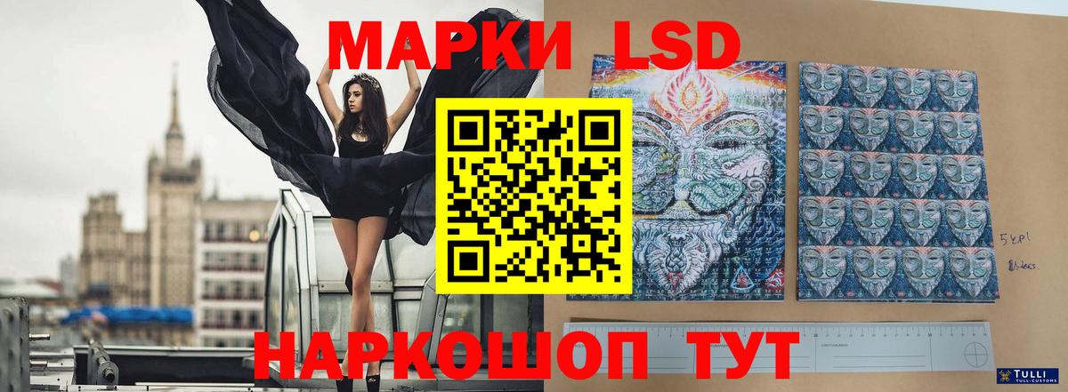 LSD-25 экстази ecstasy Карталы