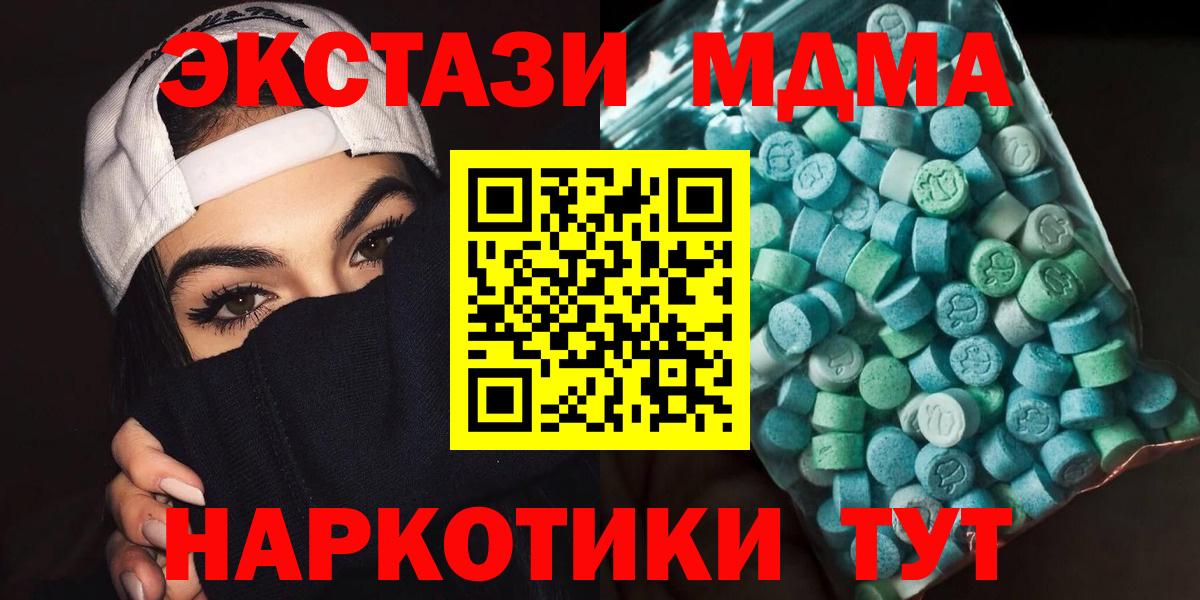 Канабис  COCAIN  Вход с VPN  Карталы  ГАШИШ  Меф  