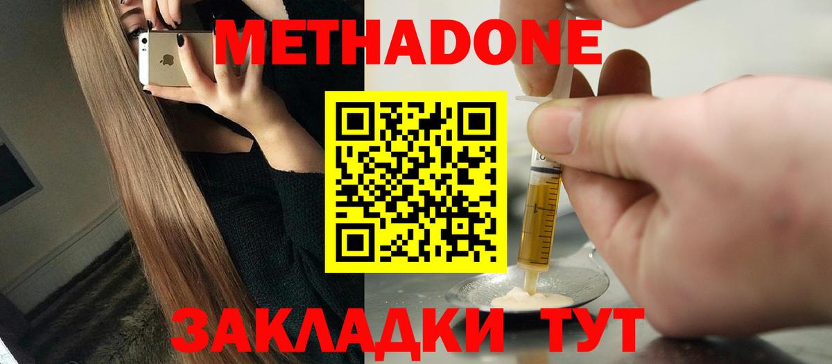 Карталы  МЕТАДОН VHQ  сайты даркнета официальный сайт  Вход с VPN 