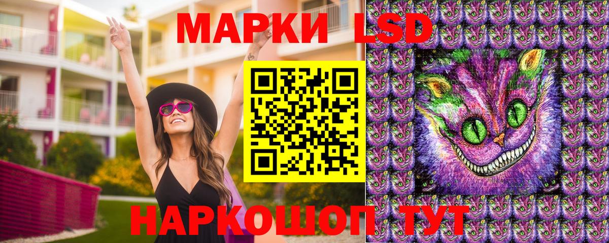 Карталы  Марки N-bome 1,5мг  Марки N-bome 1,5мг  Вход с VPN 