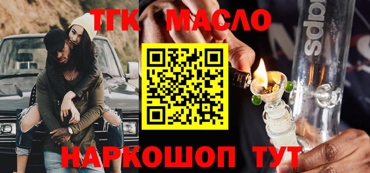 Дистиллят ТГК концентрат Карталы