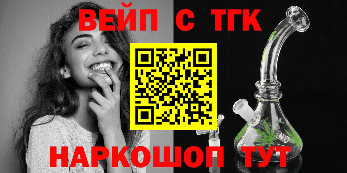 Дистиллят ТГК гашишное масло  Вход с VPN  Карталы 